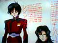 20040707seedd.jpg