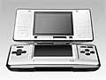 ニンテンドーDSの新デザイン