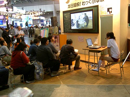 20041024wpc01.jpg