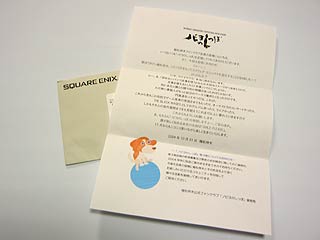 20041030nobiyo.jpg