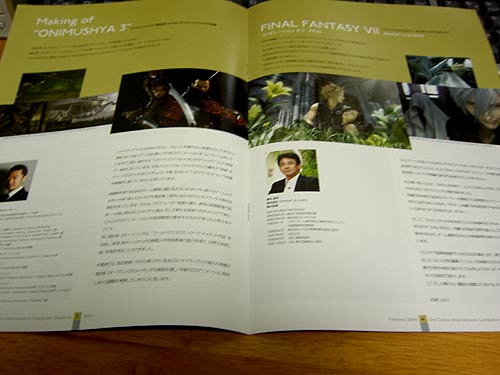 20041030tiff2.jpg