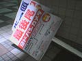 20041212pspth.jpg
