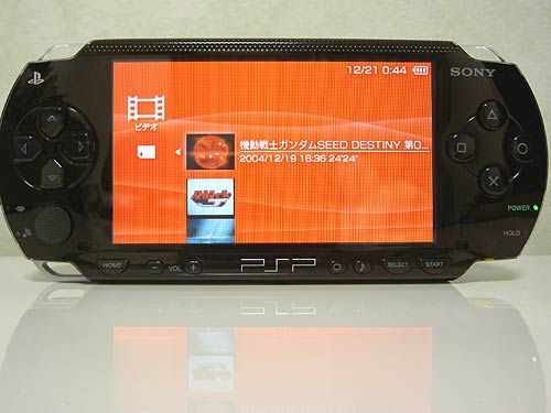 20041221psp2.jpg