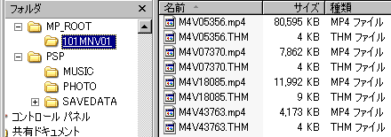 20041221psp4.gif