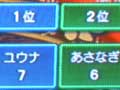 20041226ispth.jpg