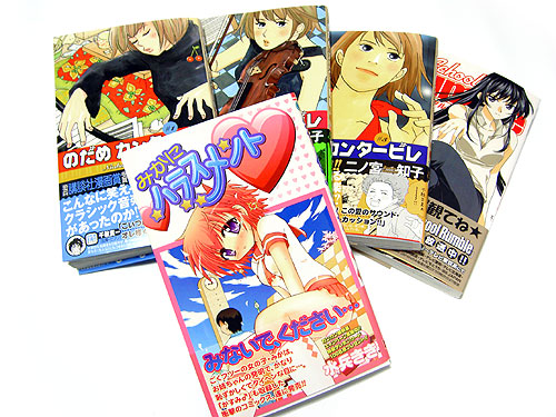 20050324mikani.jpg