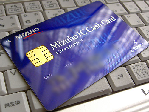 20050325mizuho.jpg