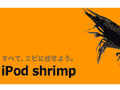 iPod shrimp