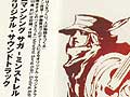 20050427rsms.jpg