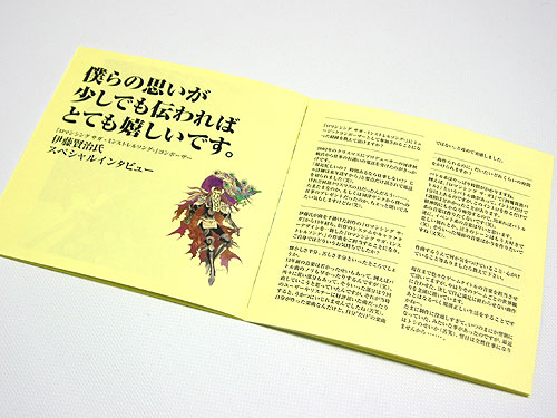 20050427rsms5.jpg