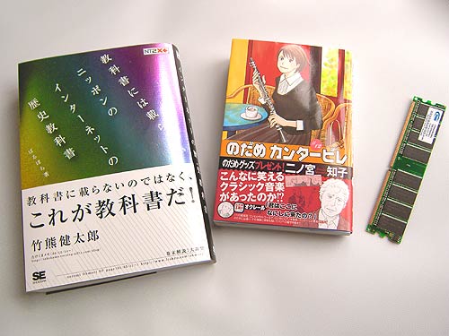 20050515kaimono.jpg