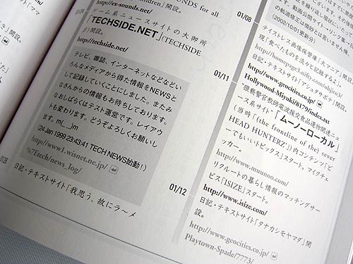 20050515kaimono2.jpg