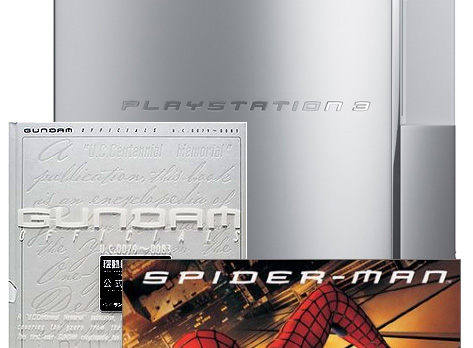 20050526ps3.jpg