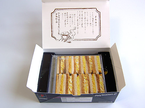 20050527hanjuku03.jpg
