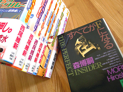 20050625novel.jpg
