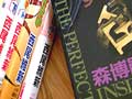 20050625novelth.jpg