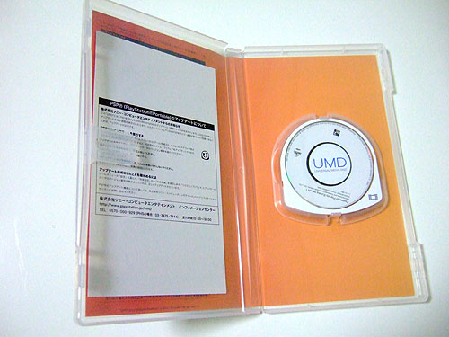20050723eureka02.jpg