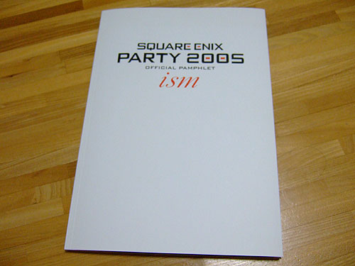 20050731sqp01.jpg