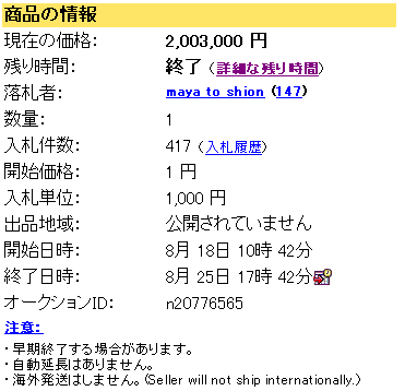 20050825clamp.gif