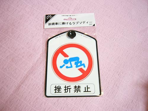 20050828hb03.jpg