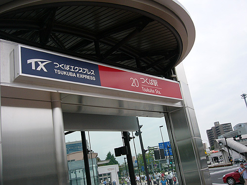 20050828tx.jpg