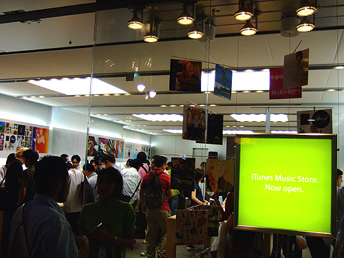 20050909nano3.jpg