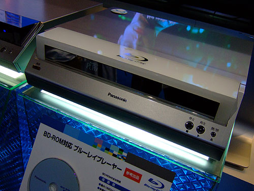20051005ceatec05.jpg