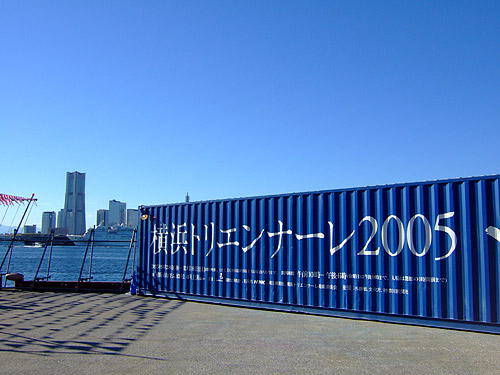 20051023yokohama2005.jpg