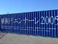 20051023yokohama2005th.jpg