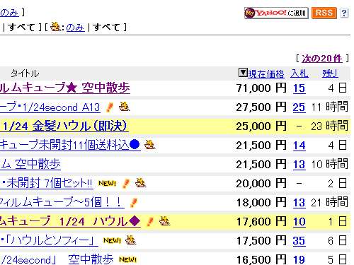 20051117dvd.gif