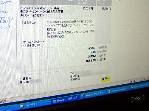 200512032405.jpg