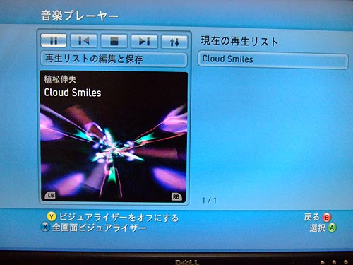 20051211xbox3604.jpg