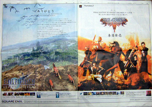 20060126cdff7.jpg