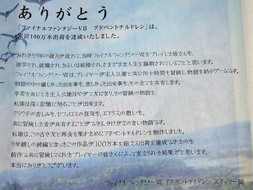 20060126cdff7m.jpg