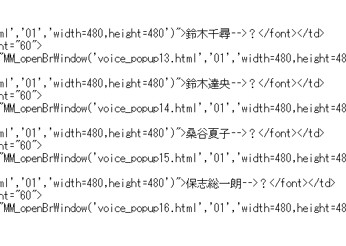 20060131yurikamome.gif