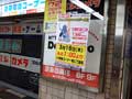 20060316ff12th.jpg