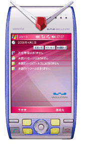 20060401gp03a.jpg