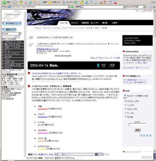 20060416new.jpg