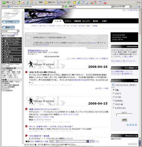 20060416old.jpg