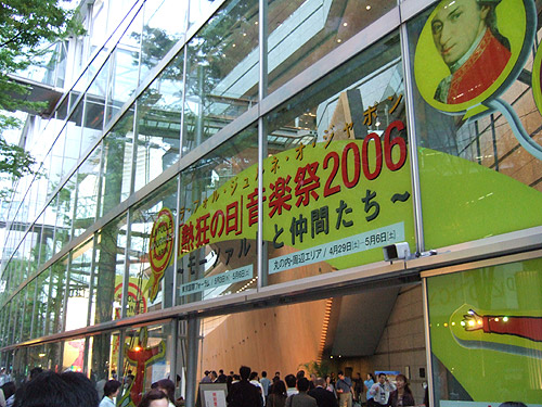 20060503moz1.jpg