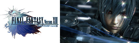 FFヴェルサス13