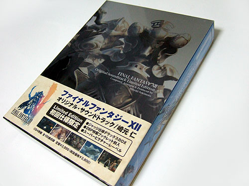 20060531ff12ost1.jpg