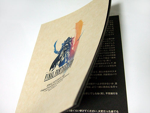 20060531ff12ost3.jpg