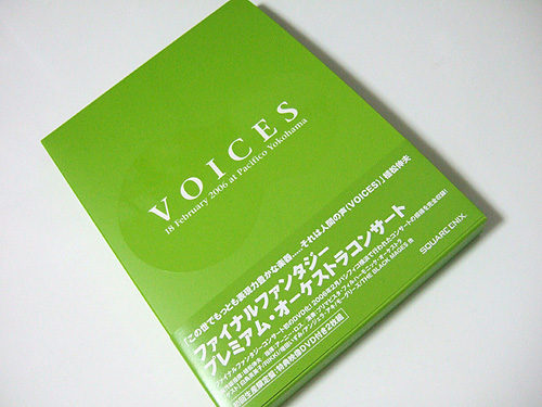 20060620voices1.jpg