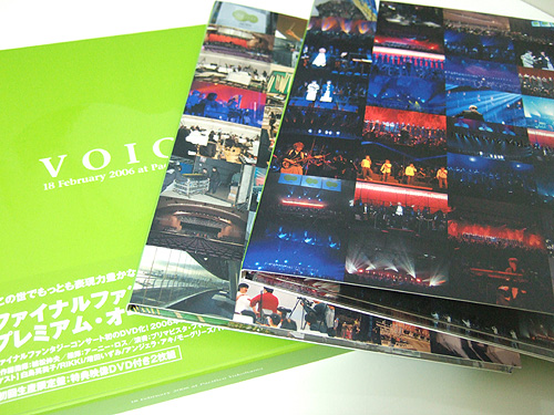 20060620voices2.jpg