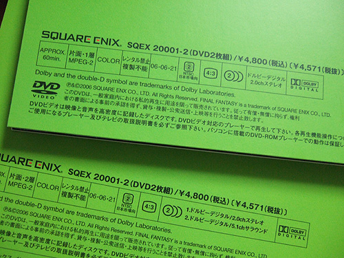 20060620voices5.jpg