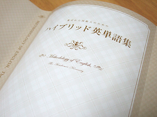 20060723moetan3b.jpg