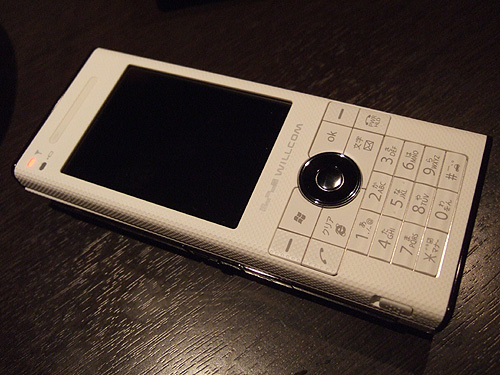 20060730es2.jpg