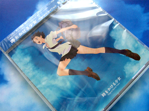 20060818tokikake1.jpg