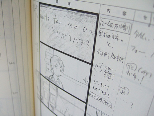 20060818tokikake5.jpg